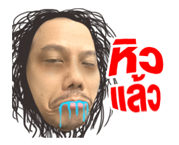 อย่าซื้อนะ ผมทำไว้ใช้เอง รูปที่ 23