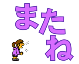 15739022