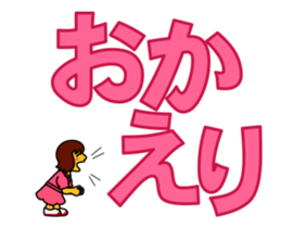 15739025