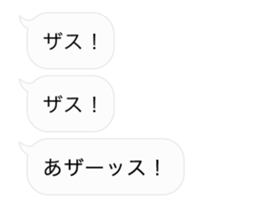 15744923