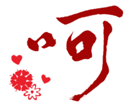 15753871