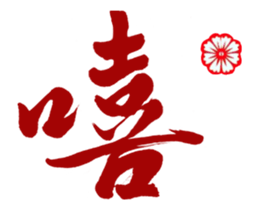 15753872