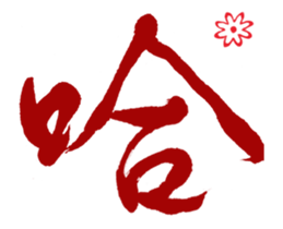 15753873