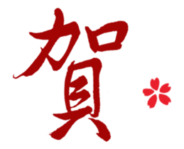 15753874