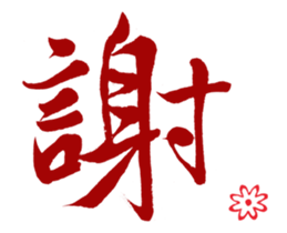 15753877