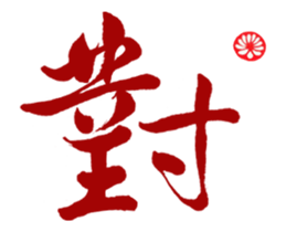 15753879