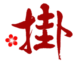 15753883