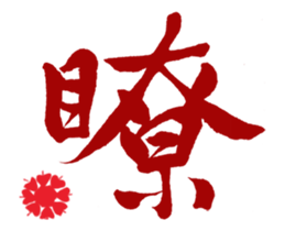 15753886