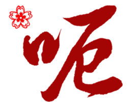 15753887
