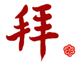 15753888