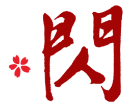 15753889