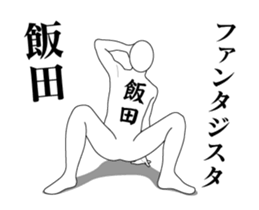 157544079