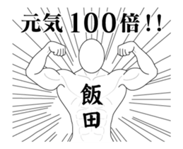 157544082