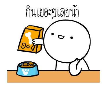 หัวกลมดุ๊กดิ๊ก ดุ๊กดิ๊กได้แล้วนะ V.3 รูปที่ 1
