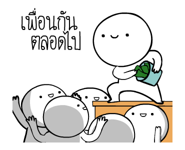 หัวกลมดุ๊กดิ๊ก ดุ๊กดิ๊กได้แล้วนะ V.3 รูปที่ 3