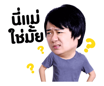 แม่เราชัดๆ รูปที่ 3