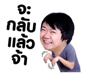 แม่เราชัดๆ รูปที่ 5