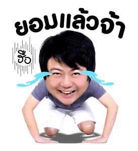 แม่เราชัดๆ รูปที่ 6