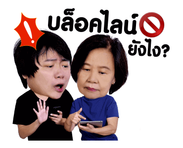 แม่เราชัดๆ รูปที่ 11