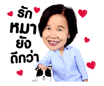 แม่เราชัดๆ รูปที่ 15