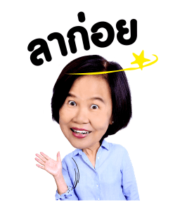 แม่เราชัดๆ รูปที่ 23