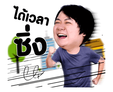 แม่เราชัดๆ รูปที่ 24