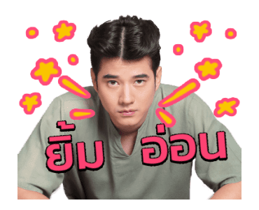 ทองเอก หมอยาท่าโฉลง รูปที่ 2