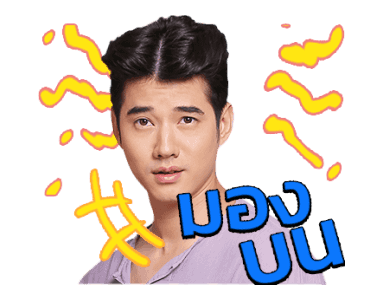 ทองเอก หมอยาท่าโฉลง รูปที่ 5