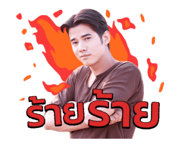 ทองเอก หมอยาท่าโฉลง รูปที่ 6