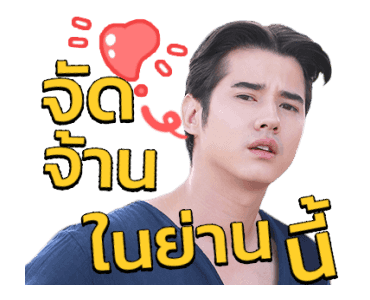 ทองเอก หมอยาท่าโฉลง รูปที่ 7