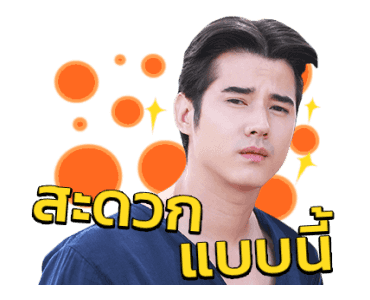 ทองเอก หมอยาท่าโฉลง รูปที่ 8
