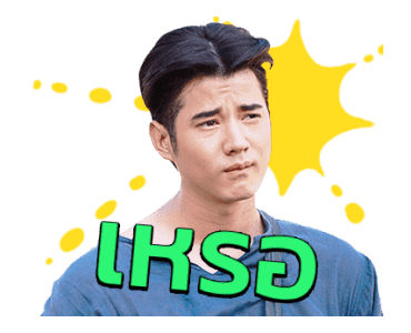 ทองเอก หมอยาท่าโฉลง รูปที่ 9