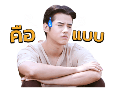 ทองเอก หมอยาท่าโฉลง รูปที่ 10