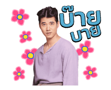 ทองเอก หมอยาท่าโฉลง รูปที่ 12