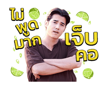 ทองเอก หมอยาท่าโฉลง รูปที่ 13