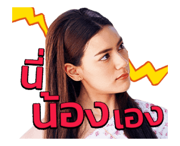 ทองเอก หมอยาท่าโฉลง รูปที่ 17