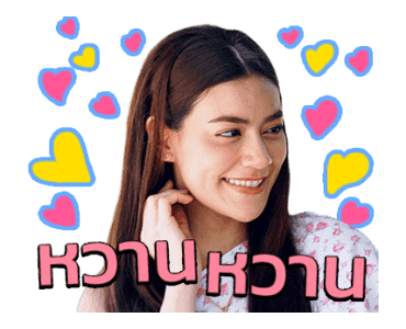 ทองเอก หมอยาท่าโฉลง รูปที่ 18