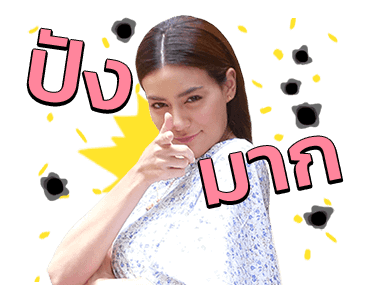 ทองเอก หมอยาท่าโฉลง รูปที่ 19