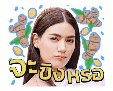 ทองเอก หมอยาท่าโฉลง รูปที่ 21
