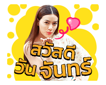 ทองเอก หมอยาท่าโฉลง รูปที่ 22