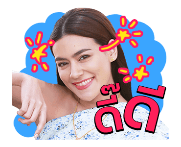 ทองเอก หมอยาท่าโฉลง รูปที่ 24