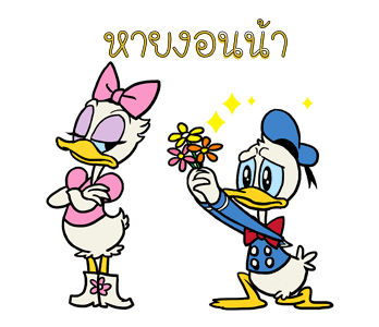เลิฟ เลิฟ มิคกี้และเพื่อน รูปที่ 9