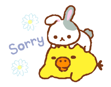Rilakkuma สติกเกอร์ครอบครัว 2 รูปที่ 22