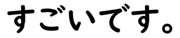 158111493