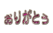 15820172