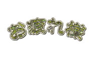 15820173