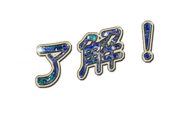 15820174
