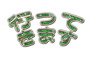 15820176