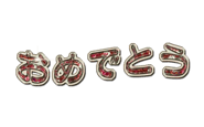 15820177