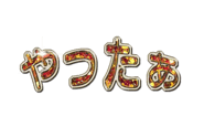 15820178